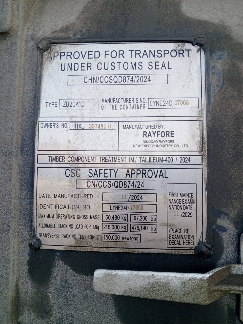 Морской контейнер HHXU3374820